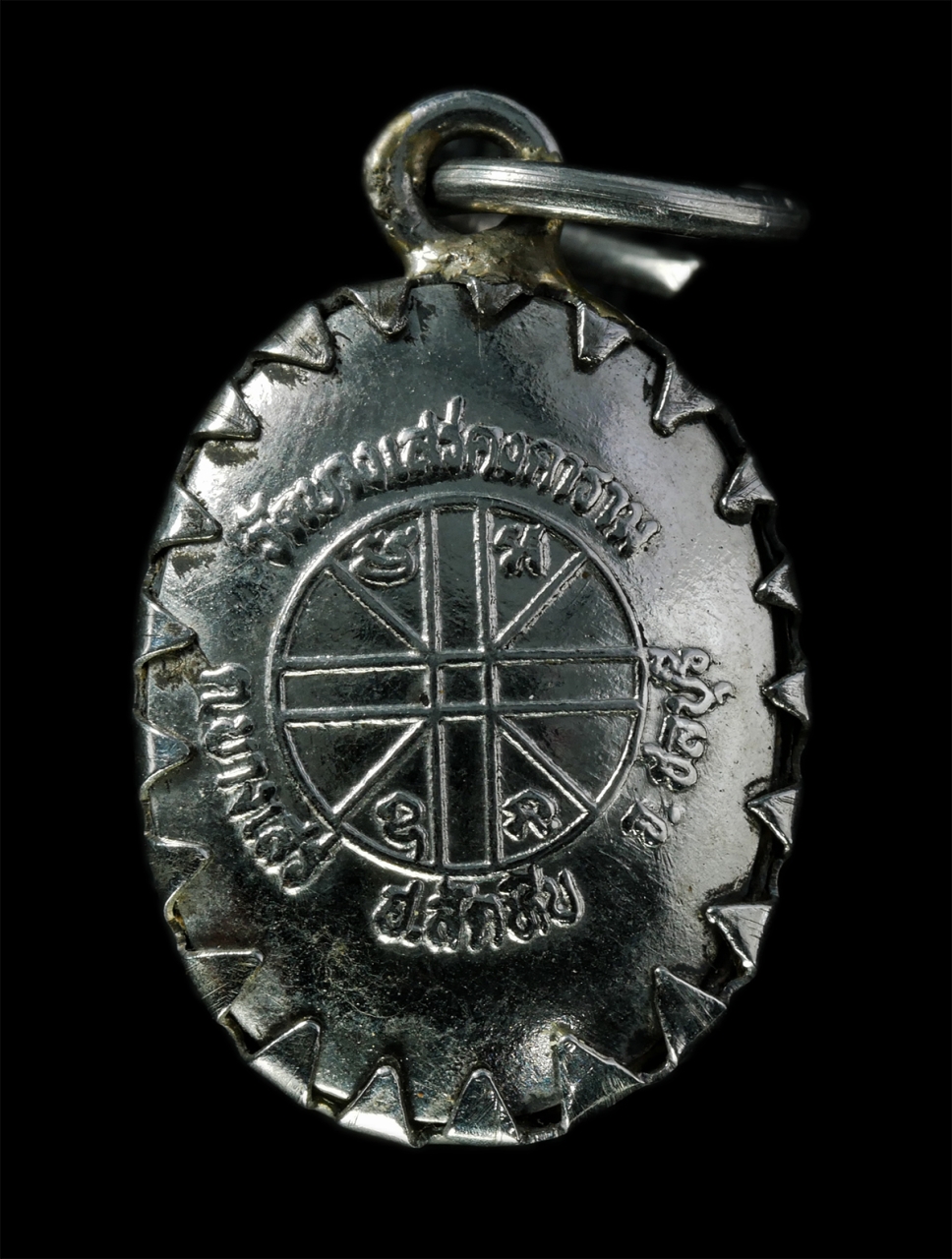 2569-01-21 (132)p.jpg - ล็อกเก็ต หลวงพ่อทองอยู่ จันทสาโร วัดบางเสร่คงคาราม ต.บางเสร่ อ.สัตหีบ จ.ชลบุรี พระเก่าสวย น่าเก็บสะสมบูชา | https://kamulet.in.th